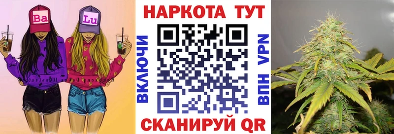 Купить Псилоцибиновые грибы  Cocaine  Меф мяу мяу  МЕТАДОН  APVP  Каннабис  Холм