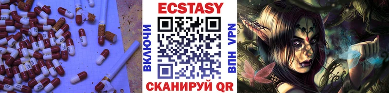 Купить где  Холм  Экстази Cube 
