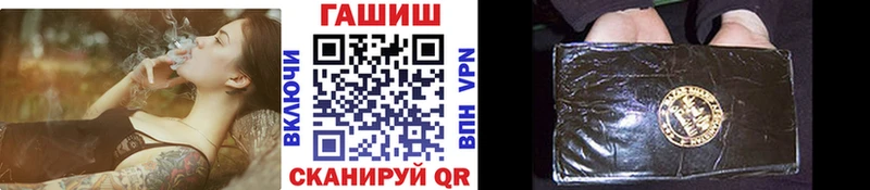 Купить где  Холм  ГАШ хэш 