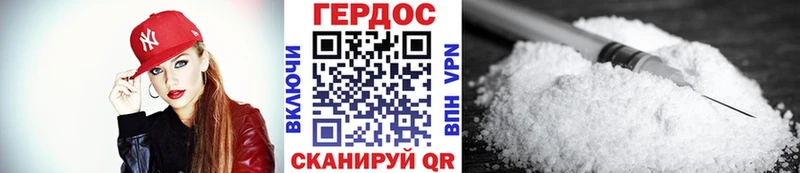 Героин гречка  Купить где  Холм 