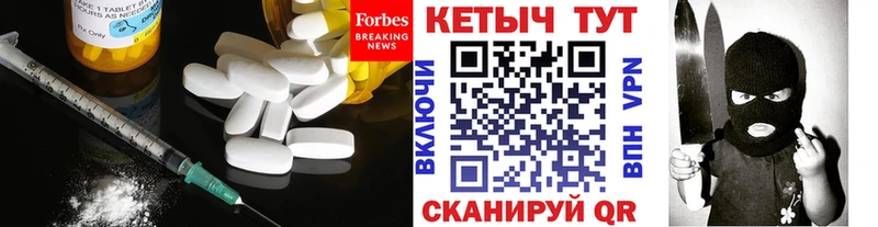 Купить закладки  Холм  КЕТАМИН ketamine 