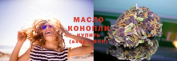 меф Протвино
