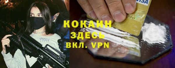 прущий лед Пролетарск