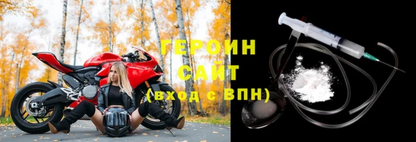 меф Протвино