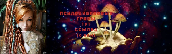 кристаллы Приозерск
