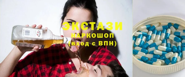 кристаллы Приозерск