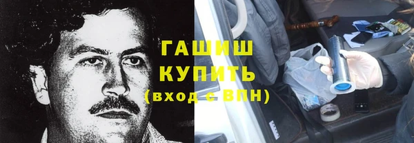 прущий лед Пролетарск