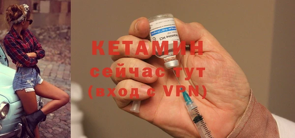 меф Протвино