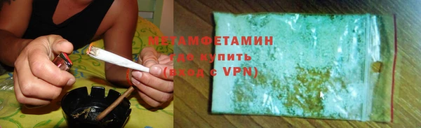меф Протвино
