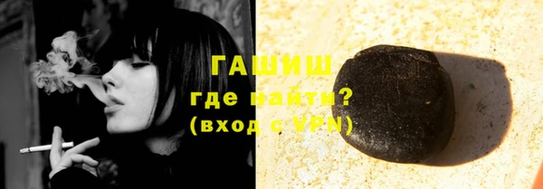 кристаллы Приозерск