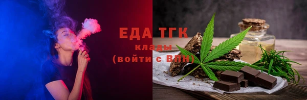 меф Протвино
