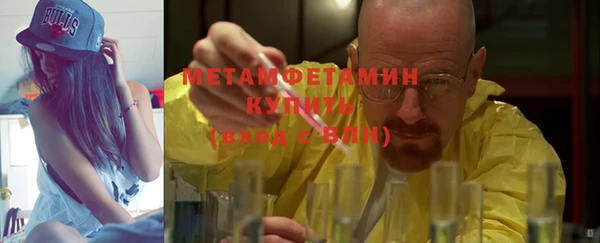 меф Протвино