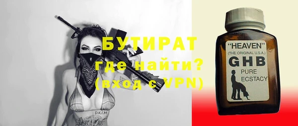 прущий лед Пролетарск
