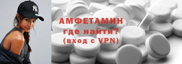 кристаллы Приозерск