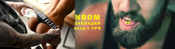 прущий лед Пролетарск