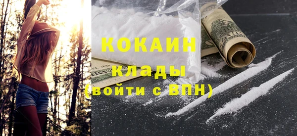 меф Протвино