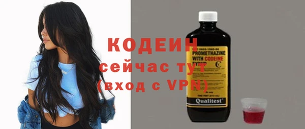 меф Протвино