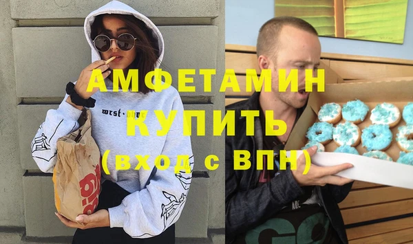 меф Протвино