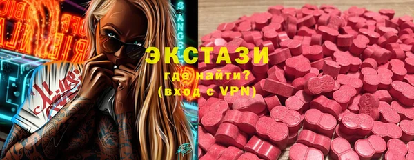 прущий лед Пролетарск