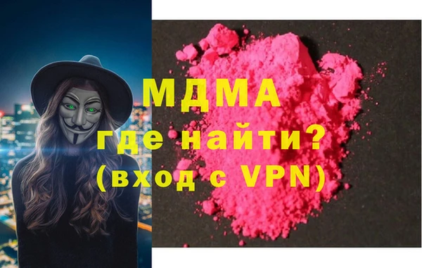 кристаллы Приозерск