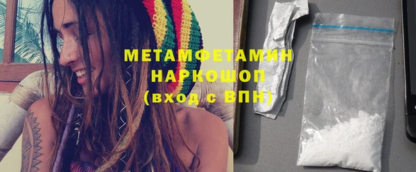 кристаллы Приозерск
