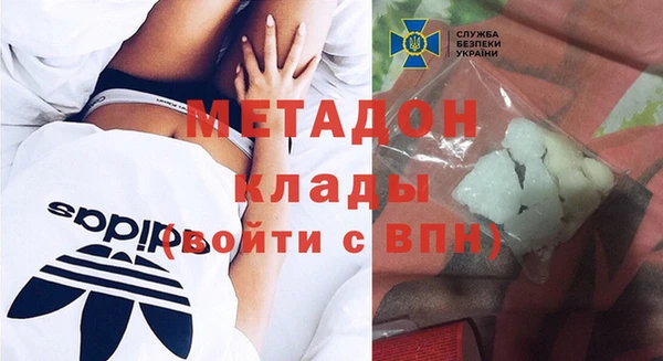 меф Протвино