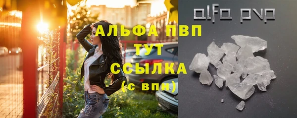 прущий лед Пролетарск