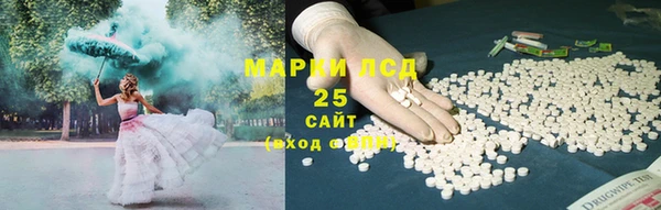 меф Протвино