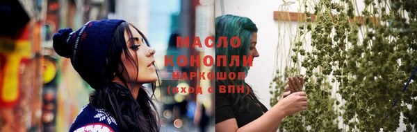 кристаллы Приозерск