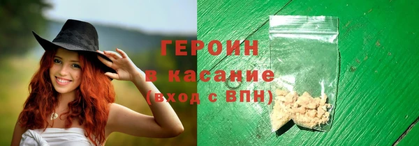 меф Протвино