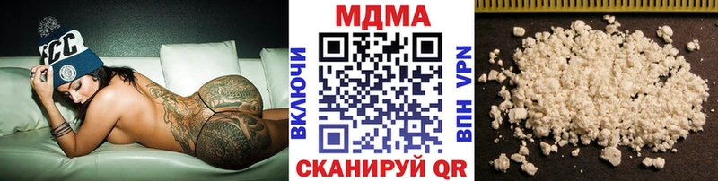MDMA VHQ  Купить где  Холм 
