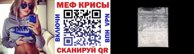 Купить закладки  Холм  МЕФ 4 MMC 
