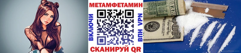 Купить где Холм Метамфетамин кристалл