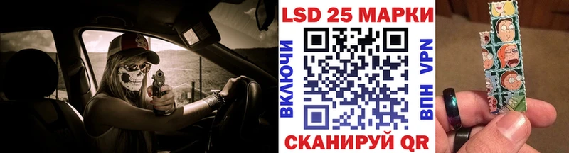 Марки N-bome 1,8мг  Купить  Холм 