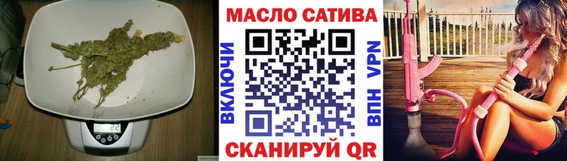 Купить  Холм  ТГК вейп с тгк 